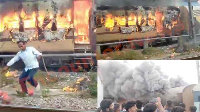 सासाराम-पटना Train में लगी भीषण आग, Station पर मची अफरा-तफरी, देखें वीडियो