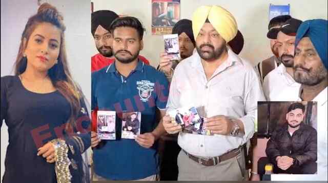 Punjabi Singer के कत्ल मामले में पुलिस का आया बयान, 5 साल पहले NRI से हुई थी दोस्ती, देखें वीडियो