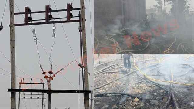 Punjab News: बिजली घर में हाई वोल्टेज तारों में लगी भीषण आग, आपूर्ति प्रभावित, देखें वीडियो