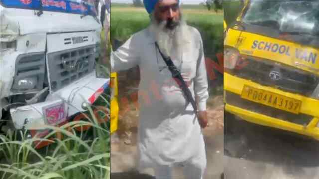 Punjab News: स्कूली वैन और टिप्पर की टक्कर में 12 बच्चों सहित ड्राइवर घायल, देखें वीडियो