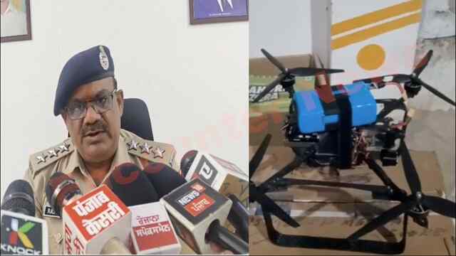 Jalandhar News: स्कूल के मैदान में ड्रोन मिलने पर DSP ने किया खुलासा, देखें वीडियो