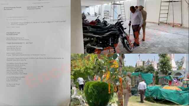 Jalandhar News: Shri Devi Talab Temple सहित अन्य धार्मिक स्थलों को मिली बम से उड़ाने की धमकी, देखें वीडियो