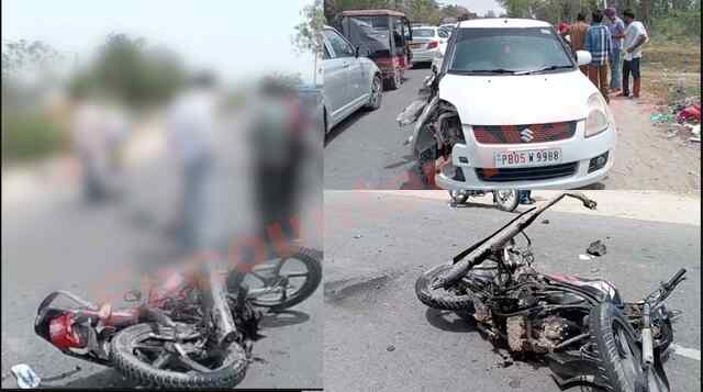 Punjab News: कार और बाइक की भीषण टक्कर में पिता सहित 2 बच्चों की मौत, 2 घायल, देखें वीडियो