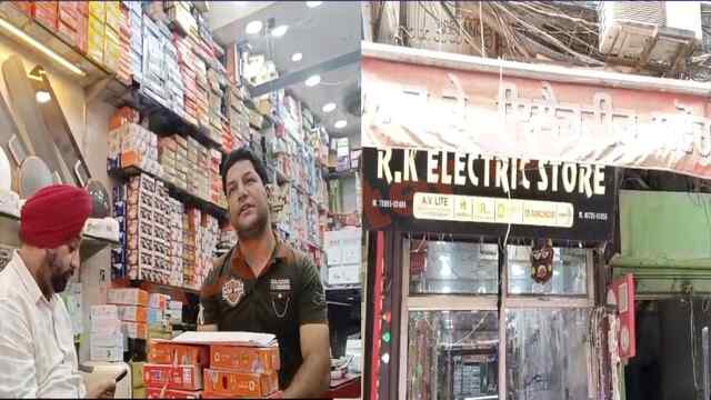 Punjab News: बिजली मार्केट में RK Electronic Store पर GST विभाग की दबिश, मचा हड़कंप, देखें वीडियो