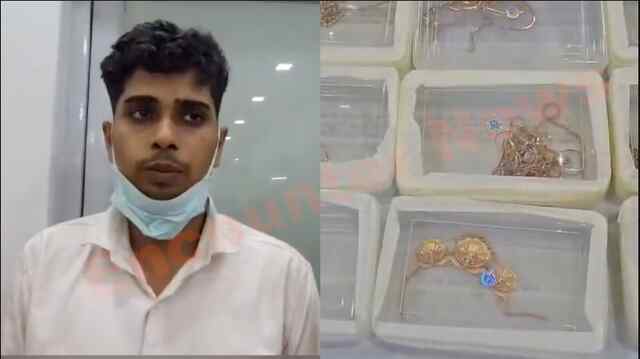 फर्जी पार्टी के बहाने शोरूम कर्मी ने प्रेमिका संग रची साजिश, 3.10 करोड़ के गहने हुए बरामद, देखें वीडियो
