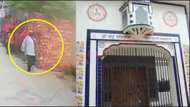 Jalandhar News: गुरुद्वारा साहिब में गुटका साहिब की बेअदबी, महिला गिरफ्तार, देखें वीडियो