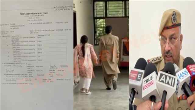 Jalandhar Heights-3 में चला रहा था सरकारी नौकरी लगवाने का फर्जीवाड़ा, महिला गिरफ्तार, 3 दिन का मिला रिमांड, देखें वीडियो