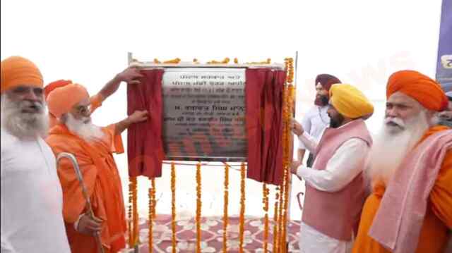 Jalandhar News: धुस्सी बांध सड़क का CM Mann ने किया शिलान्यास, जल्द लोगों को मिलेगी राहत, देखें वीडियो