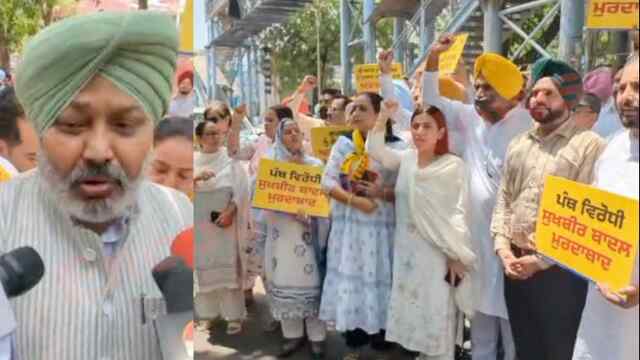 Punjab News: वित्त मंत्री हरपाल चीमा सहित आप पार्टी ने किया अकाली दल और भाजपा के खिलाफ प्रदर्शन, देखें वीडियो