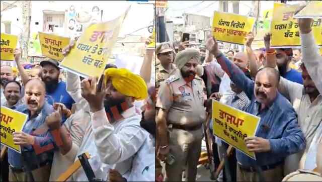 Jalandhar News: BJP-अकाली दल के खिलाफ आप पार्टी का प्रदर्शन, देखें Live