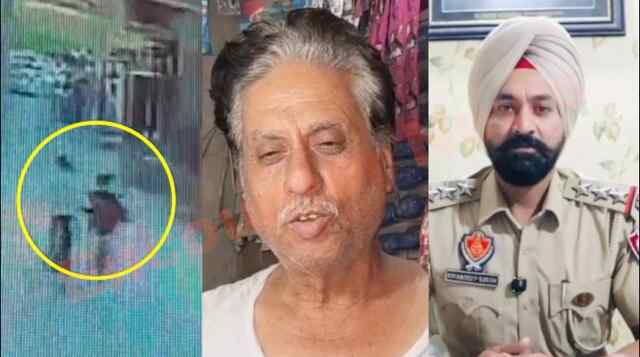 Punjab News: दिनदहाड़े Firing, कार सवार युवक गोली लगने से घायल, देखें वीडियो