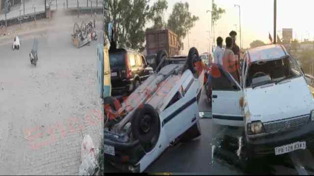 Punjab News: भीषण टक्कर के बाद फ्लाईओवर से नीचे गिरी कार और जुगाड़ू रेहड़ी, चालक घायल, देखें वीडियो