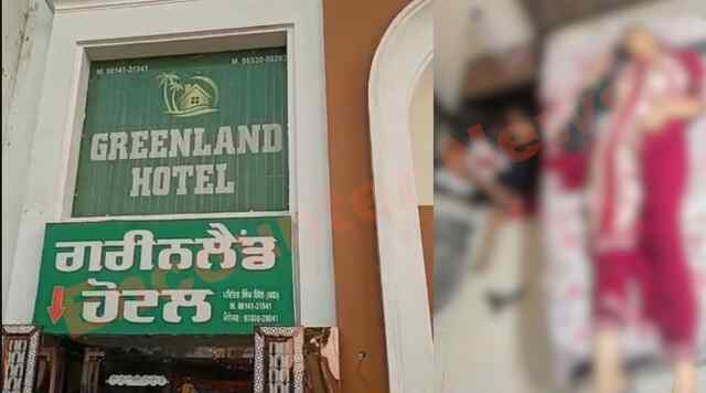 Punjab News: Greenland Hotel में चली गोलियां, प्रेमी जोड़े का शव बरामद, देखें वीडियो