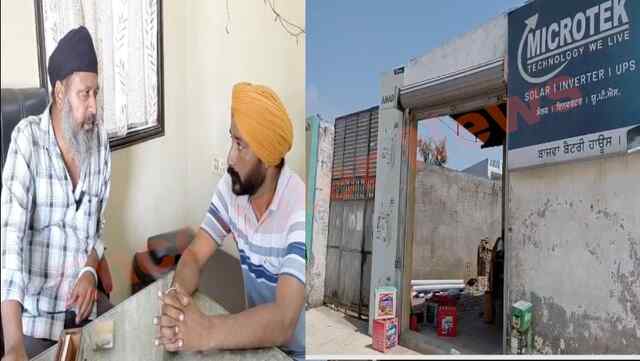 Punjab News: अधिकारी बताकर व्यापारी पर रौब झाड़ता फर्जी सेलटैक्स कर्मी काबू, देखें वीडियो