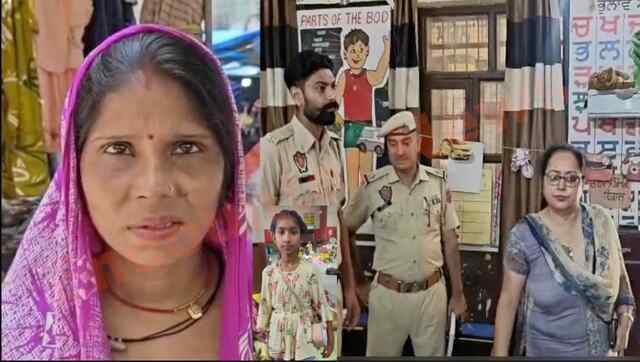 Jalandhar News: घर से स्कूल के लिए निकले 4 बच्चों से एक बच्ची गायब, मचा हड़कंप, देखें वीडियो