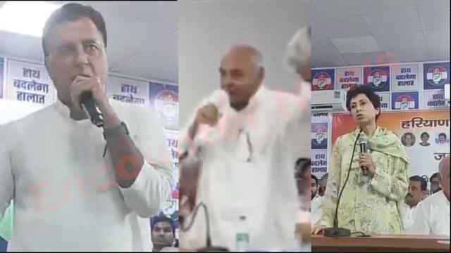 Punjab के बाद इस राज्य में कांग्रेस की अंदरूनी कलह हुई तेज, देखें वीडियो