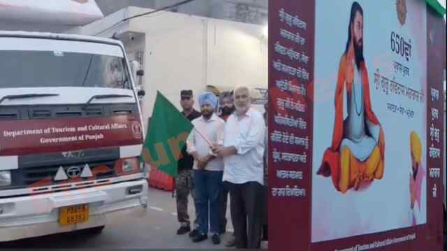 Punjab News: कैबिनेट मंत्री कटारुचक ने लोगों के साथ देखी श्री गुरु रविदास महाराज जी के जीवन पर बनी डॉक्यूमेंट्री, देखें वीडियो