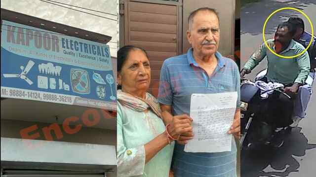 Punjab News: दुकानदार से बल्ब मांगने के बहाने नगदी और पत्नी की अंगूठी लेकर बाइक सवार फरार, देखें वीडियो