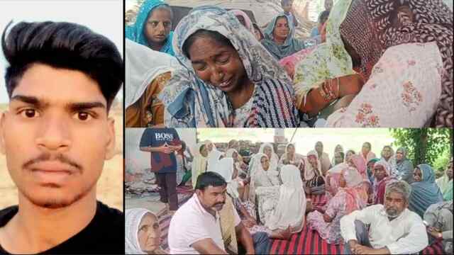 Punjab News: पड़ोसियों से तंग आकर और पुलिस की ढीली कार्रवाई से परेशान होकर युवक ने की आत्महत्या, देखें वीडियो