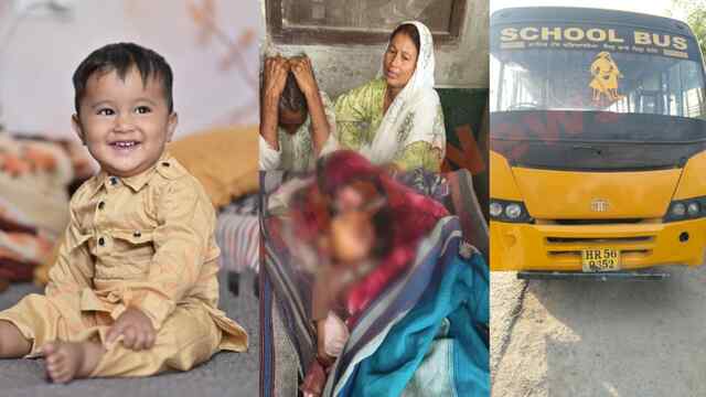 Punjab News: दर्दनाक हादसा, BITS School Van की चपेट में आने से ढाई वर्षीय बच्चे की मौत