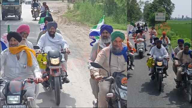 Punjab News: किसानों ने भारत-अमेरिका व्यापार समझौते के खिलाफ निकाला Bike मार्च, देखें वीडियो