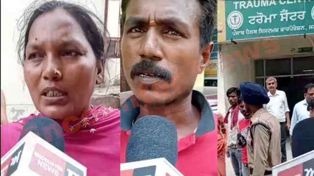 Jalandhar News: निर्माणाधीन घर में करंट लगने से झुलसा मजदूर, हालत गंभीर, परिजनों का हंगामा, देखें Live