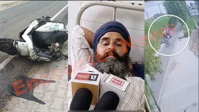 Punjab News: पूर्व सरपंच की गुंडागर्दी, स्कूटर सवार को ट्रैक्टर से टक्कर मारी, देखें CCTV