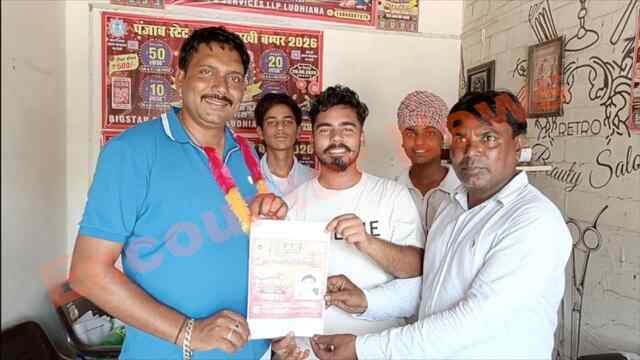 Punjab News: पहली बार डाली 7 रुपए की लॉटरी, बदल गई किस्मत, निकला 5 लाख का ईनाम, देखें वीडियो