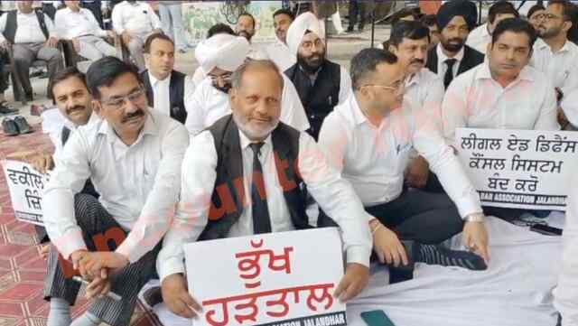 Jalandhar News: LADC नीति के विरोध में वकीलों ने की भूख हड़ताल, देखें वीडियो