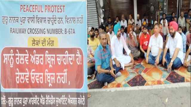 Jalandhar News: ROB के विरोध में लोगों का प्रदर्शन, मार्केट बंद, की ये खास अपील, देखें वीडियो