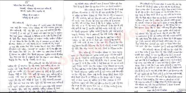 Punjab News: जेल में बंद राजोआना ने जत्थेदार गड़गज को लिखा पत्र, BJP नेताओं को लेकर की ये अपील
