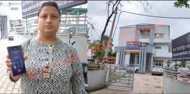 Jalandhar की महिला के साथ 3 लाख की ठगी, देखें वीडियो