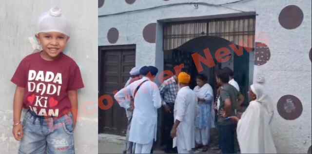 Punjab News: ज़हरीली गैस से परिवार के 2 बच्चों की मौत, 3 की हालत गंभीर, देखें वीडियो