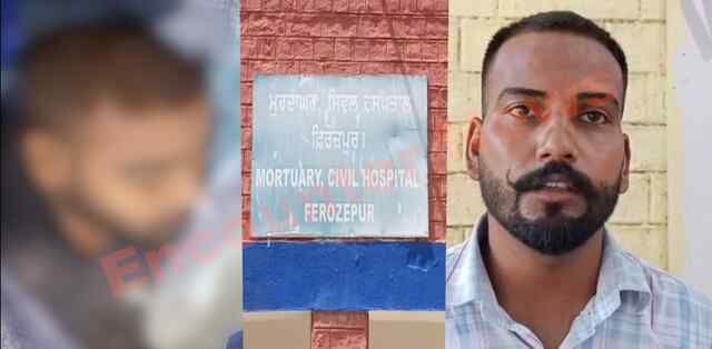 Punjab News: नाजायज संबंधों से दुखी होकर पत्नी पर हमला कर पति ने की खुदकुशी, देखें वीडियो