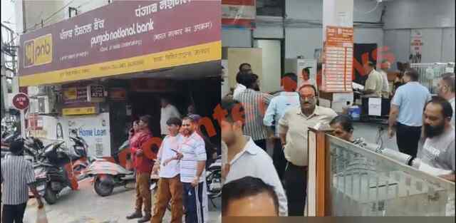 Jalandhar News: नगर निगम दफ्तर के बाद बैंकों को करवाया बंद, देखें वीडियो