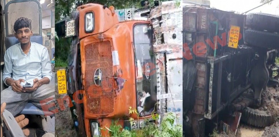 Jalandhar News: ट्रक और बाइक की टक्कर में भाई की मौत, बहन गंभीर घायल, देखें वीडियो