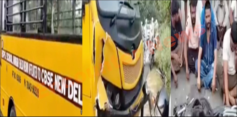 Punjab News: स्कूल बस और बाइक की टक्कर में 2 छात्रों की मौत, परिजनों ने लगाया धरना, किया रोड जाम, देखें वीडियो