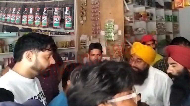 Punjab News: करियाने की दुकान में खुला शराब का ठेका, लोगों ने किया विरोध, देखें वीडियो