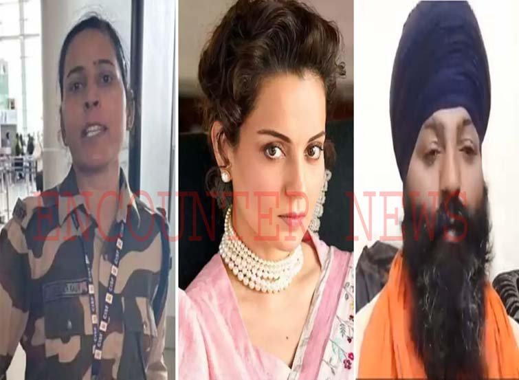 Punjab News: Kangana Ranaut थप्पड़ कांड मामले में जांच हुई खत्म, कांस्टेबल के भाई का आया बड़ा बयान
