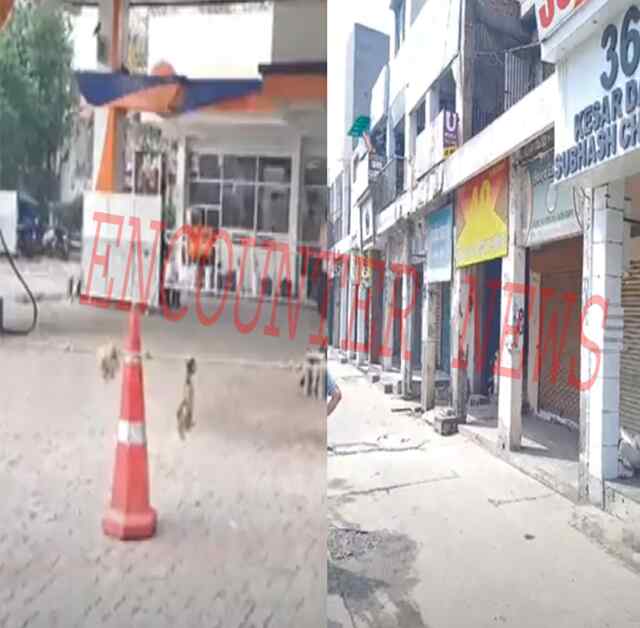 Petrol Pump, Medical Store-Coaching Center बंद, मरीजों का इलाज नहीं करेंगे Doctor, जानें मामला