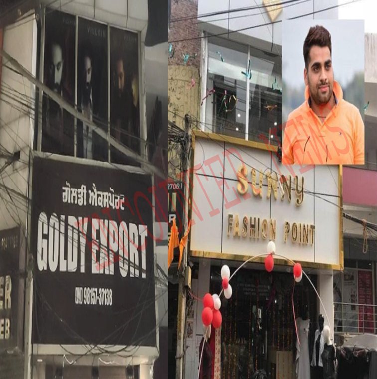 Jalandhar: मां-बेटे पर केस दर्ज होने के बाद बदला Sunny Fashion Point का बोर्ड