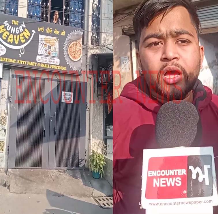Jalandhar News: The Hungry Heaven के मालिक से Apple का I-Phone छीनकर स्नेचर फरार, देखें Live