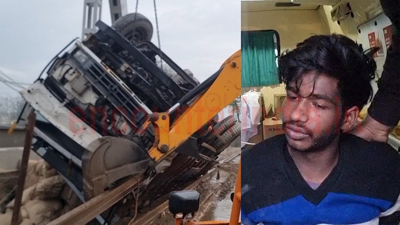 Punjab News: नींद की झपकी आने से कैंटर पलटा, 3 घंटे बाद चालक को बाहर निकाला, देखें वीडियो
