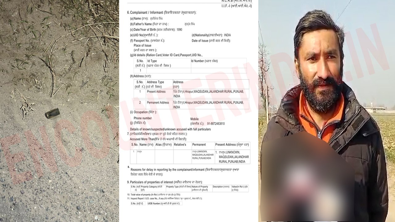 Punjab News: स्कूल से घर आ रही नाबालिग युवती से छेड़छाड़, देखें वीडियो