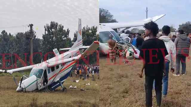 इस इलाके में विमान हुआ क्रैश, कई यात्री घायल, देखें वीडियो