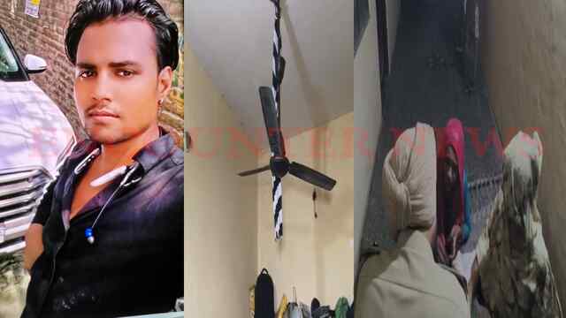 Punjab News: घरेलू कलह में पति ने की Suicide, पत्नी ने सुनाई दुखद दास्तां, देखें वीडियो
