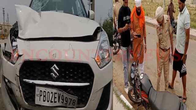 Punjab News : तेज रफ्तार Bike सवारो ने मारी Car मे टक्कर, देखें वीडियो