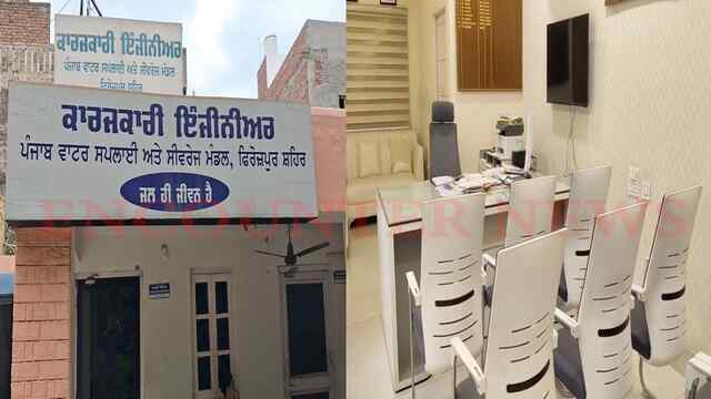 Punjab News: हाल-ए-बेहाल सीवरेज बोर्ड कार्यालय, कई अधिकारी नदारद, लोग परेशान, देखें वीडियो