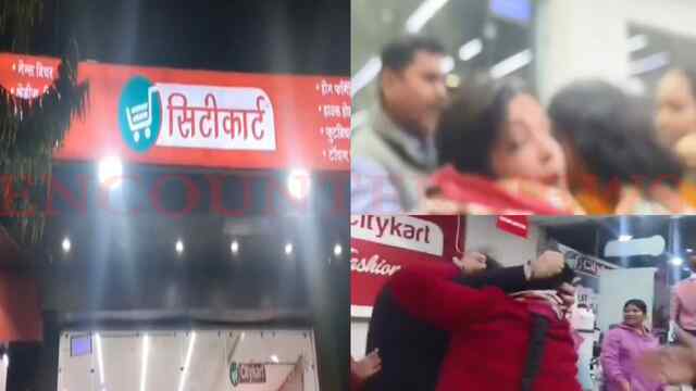 जंग का मैदान बना Citykart Mall, गर्लफ्रेंड को पति करवा रहा था Shopping, मौके पर पहुंची पत्नी ने की हाथापाई, देखें वीडियो