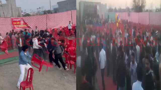 Punjab News: रजत जयंती समारोह में भिड़े युवक, जमकर चले लात-घूंसे और कुर्सियां, देखें वीडियो